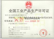 ���I(y��)���a�S���C