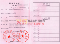 ����(w��)��ӛ�C