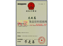 ��֮���̘�(bi��o)ע��(c��)�C