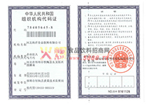 �M���C��(g��u)���a�C