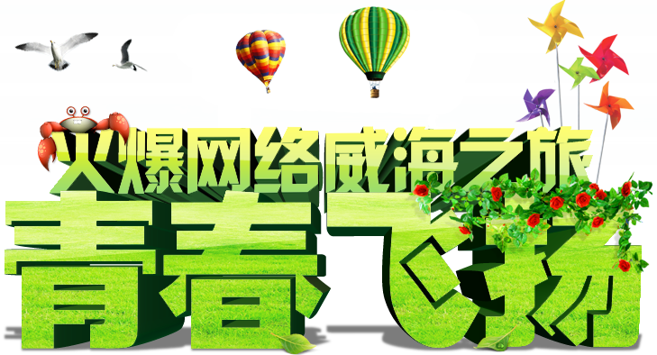 �ഺ�w�P(y��ng) �𱬾W(w��ng)�j(lu��)����֮��