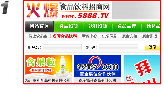 ��ʳƷ������̾W(w��ng)