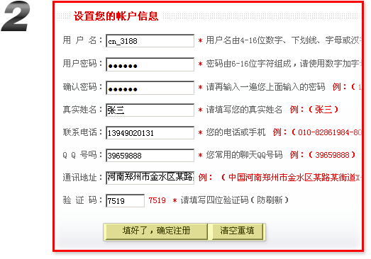 ��ʳƷ������̾W(w��ng),ע�ԕ��T��Ϣ