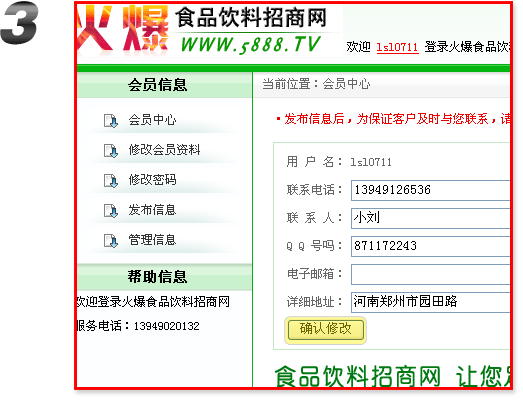 ��ʳƷ������̾W(w��ng),���ƕ��T�Y��