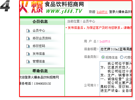 ��ʳƷ������̾W(w��ng),�l(f��)������(y��ng)����������������ُ��Ϣ