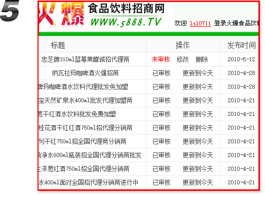 ��ʳƷ������̾W(w��ng),������Ϣ