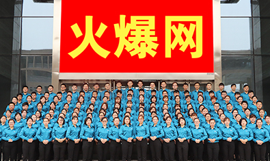 ���ݻ𱬾W(w��ng)�j(lu��)�Ƽ����޹�˾