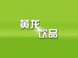 ��(j��)Դ���S���Ʒ���޹�˾