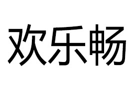 ɽ�|�g��������Ƽ����޹�˾