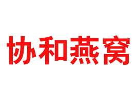 �Ĵ������󽡿��������޹�˾