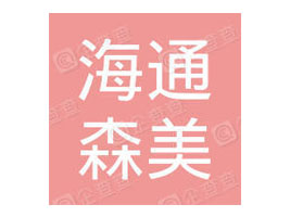 �ɶ���ͨɭ��ʳƷ���޹�˾