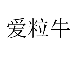 �Ϻ�����ţʳƷ������޹�˾