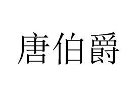 ���K�Ʋ���ʳƷ���޹�˾