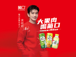 �Ͽ�(�V�|ʡ)ʳƷ���F(tu��n)���޹�˾