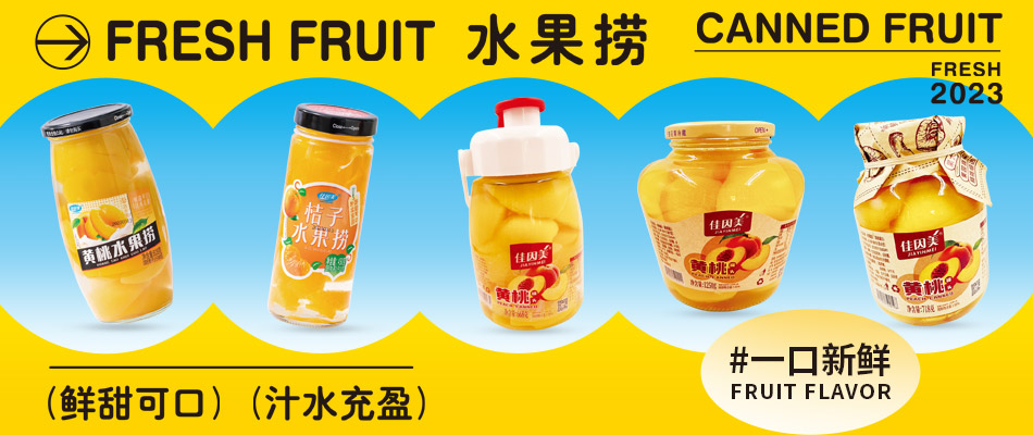 臺(tái)州豐巢食品有限公司