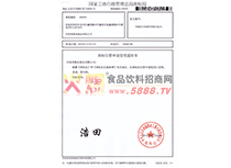 �����̘�(bi��o)ע����Ո����֪ͨ��