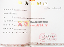 ����(w��)��ӛ�C