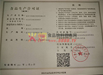 ���a(ch��n)�S���C