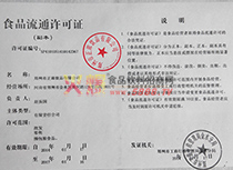 ʳƷ��ͨ�S���C