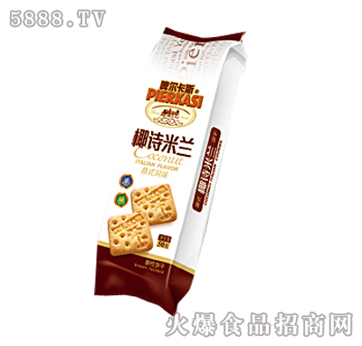啤爾卡斯椰詩米蘭餅干袋裝