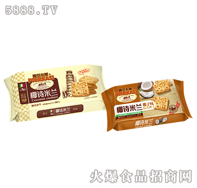 啤爾卡斯椰詩米蘭餅干