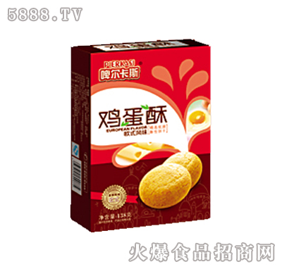 啤爾卡斯138g雞蛋酥