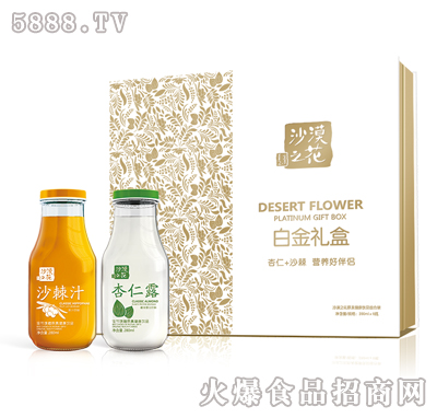 ɳĮ֮������ɳ���I�B(y��ng)�Ʒ�׽�Y��280ml