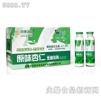 ɳĮ֮��ԭζ���ʟo�����290ml