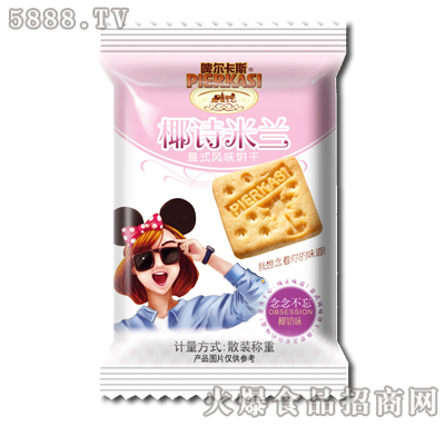 啤爾卡斯椰詩米蘭意式椰奶味餅干散裝