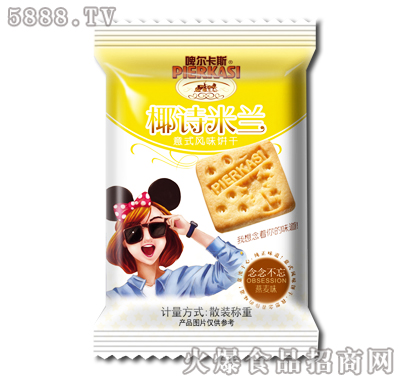 啤爾卡斯椰詩米蘭意式燕麥味餅干散裝