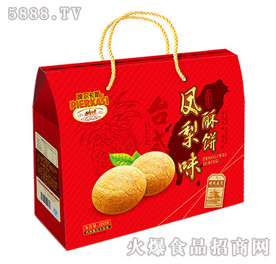 啤爾卡斯鳳梨味酥餅手提禮箱800g