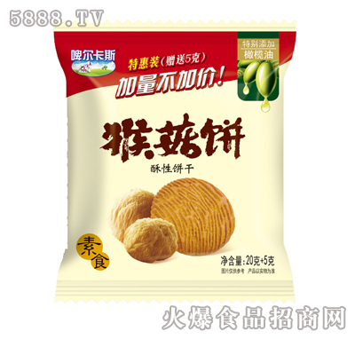 啤爾卡斯20g猴菇餅