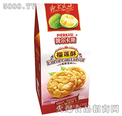 啤爾卡斯榴蓮酥150g