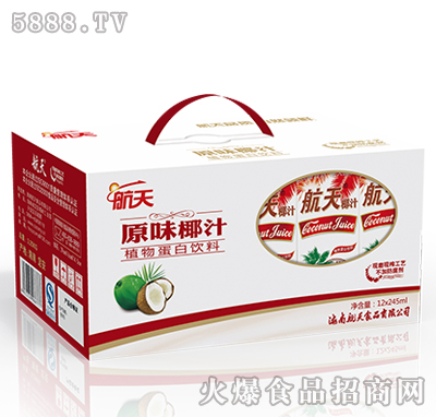 245ml��12�޺���ԭζҬֲ֭�ﵰ����ϣ��_(k��i)����