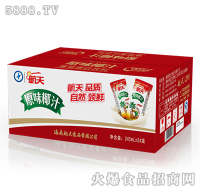 245mlX24�к���ԭζҬֲ֭�ﵰ����ϣ�С����(l��)�b��