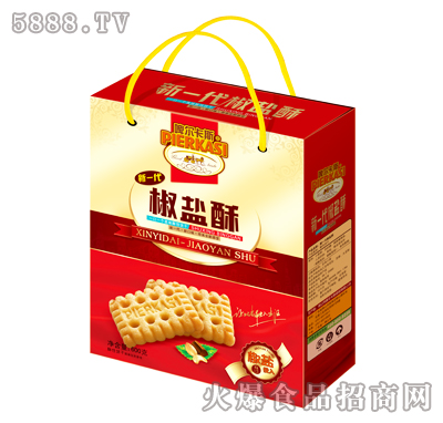 啤爾卡斯椒鹽酥手提袋600g