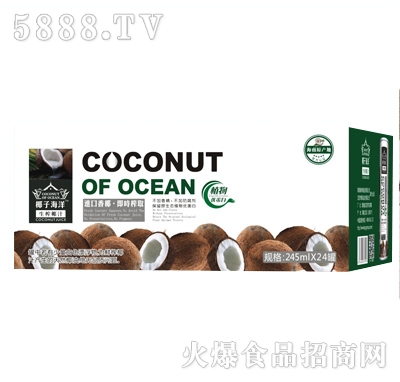 Ҭ�Ӻ�����եҬ֭��245ml��24��