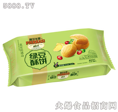 啤爾卡斯綠豆酥餅200g
