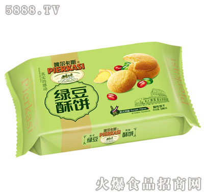 啤爾卡斯綠豆酥餅100g