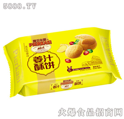 啤爾卡斯姜汁酥餅100g