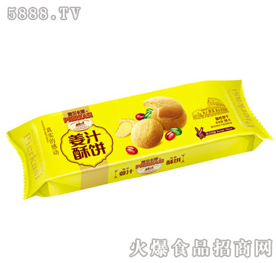 啤爾卡斯姜汁酥餅50g