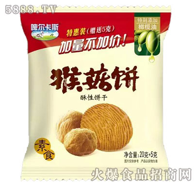 啤爾卡斯猴菇餅酥性餅干25g