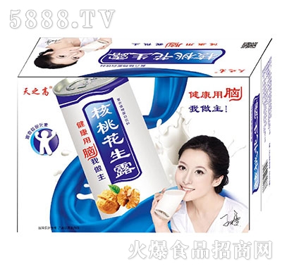 ���һ���¶1x20