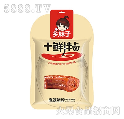 �l(xi��ng)����ʮ�r���u100g���������״�