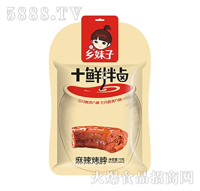 �l(xi��ng)����ʮ�r���u75g��������