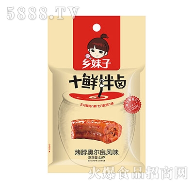 �l(xi��ng)����ʮ�r���u22g�����W�����Lζ