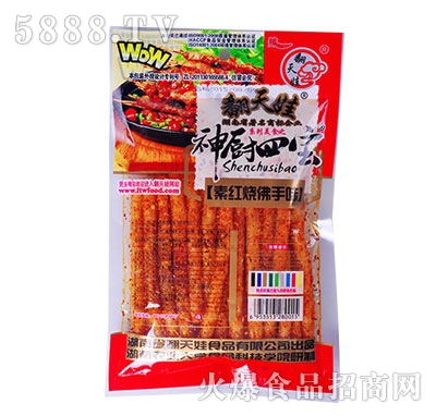 ������108�˼t������ζ