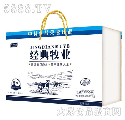 �п�������(j��ng)��������250mlx12��