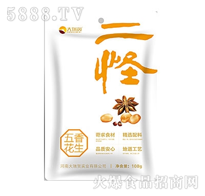 二怪五香花生108g白色袋裝