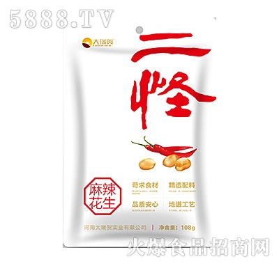 二怪麻辣花生108g白色袋裝